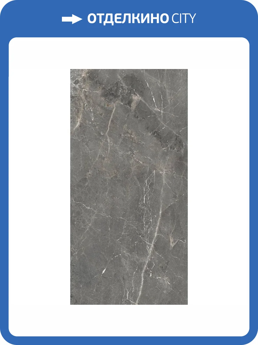 Керамогранит Global Tile Tulip GT1206012109SPR Темно-Серый 60x120 фото 3