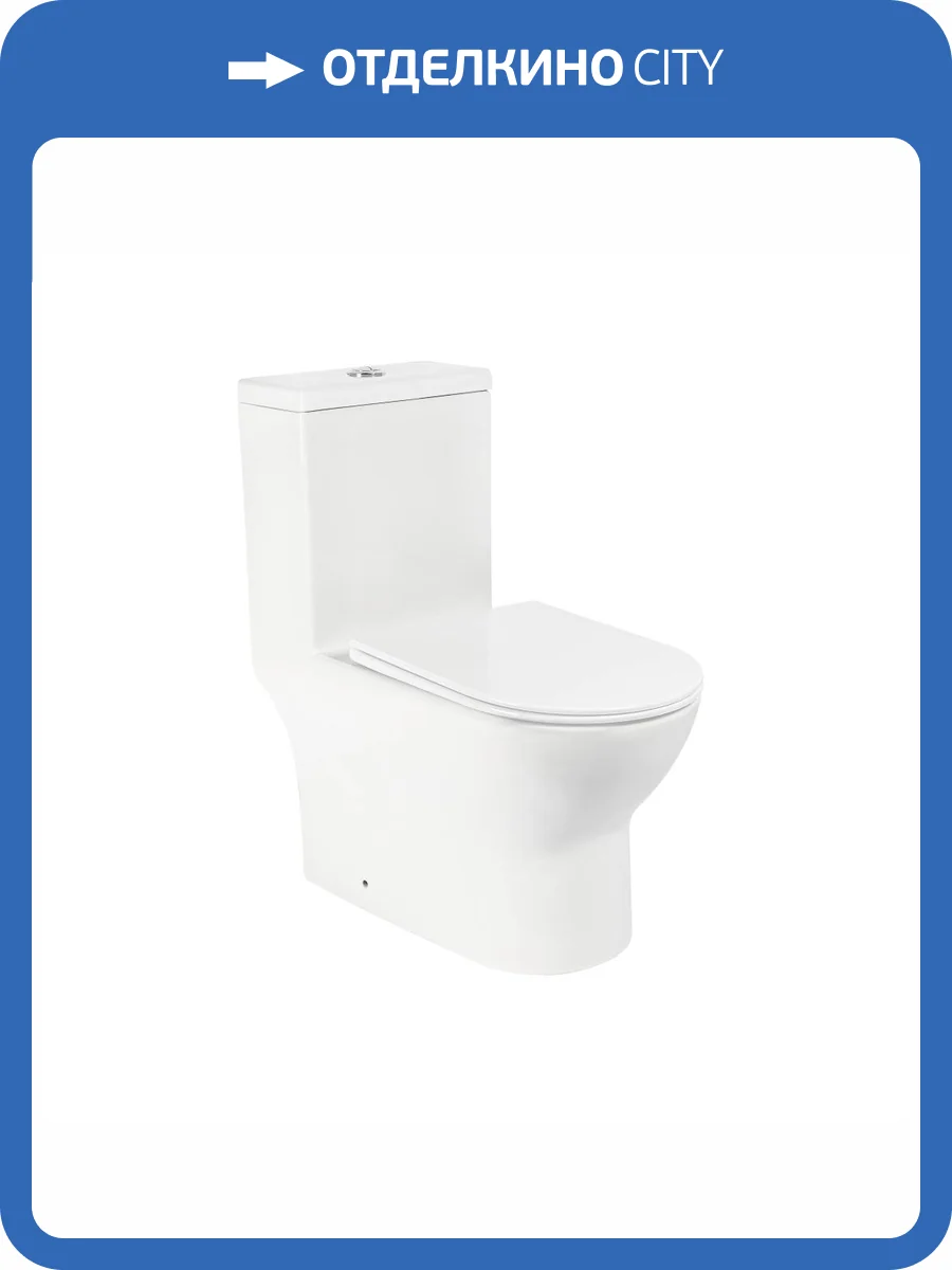 Унитаз-компакт Royce Bianco RCT-131604WH безободковый, с крышкой-сиденьем микролифт фото 11