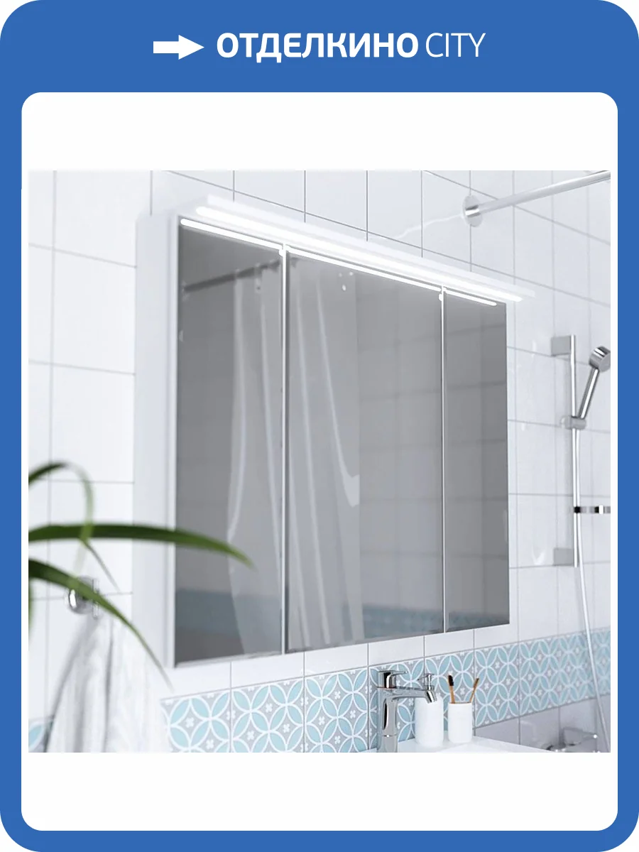 Зеркало-шкаф 1MarKa Соната 90 с подсветкой фото 6