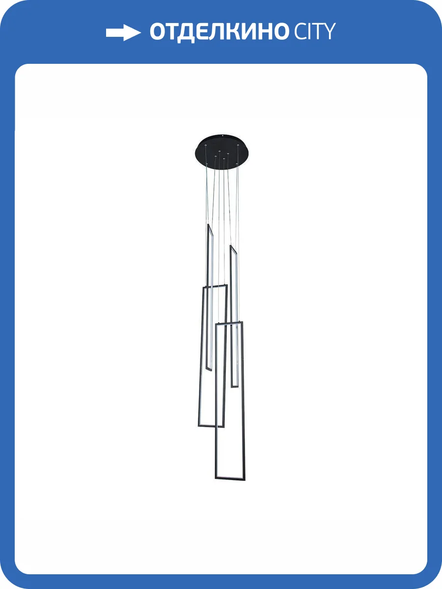 Подвесная светодиодная люстра Kink Light Алони 08459-4A,19 фото 3