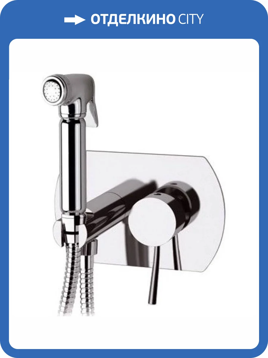 Гигиенический душ Remer Minimal N60 хром фото 3