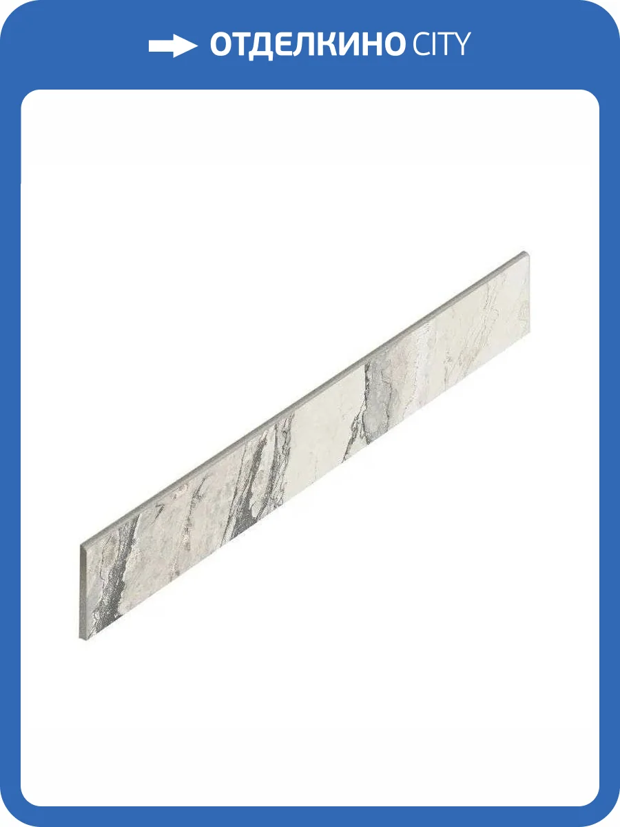 Плинтус ColiseumGres Canova 610130006210 Sand 7.2x60 фото 14