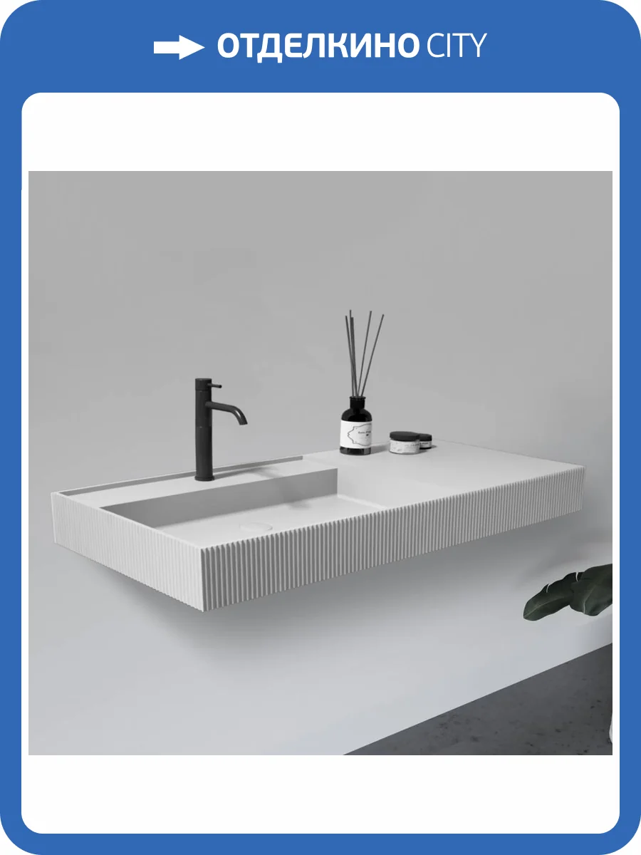 Раковина Abber Stein AS2628 подвесная, 120 см, белая матовая фото 5