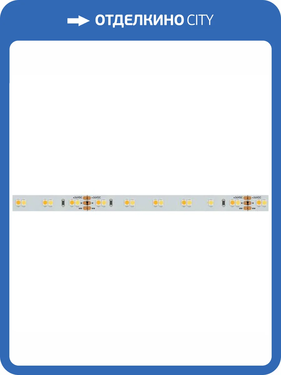 Светодиодная лента Arlight 9,6W/m 120LED/m 3528SMD теплый белый/белый 5M 025211(2) фото 2