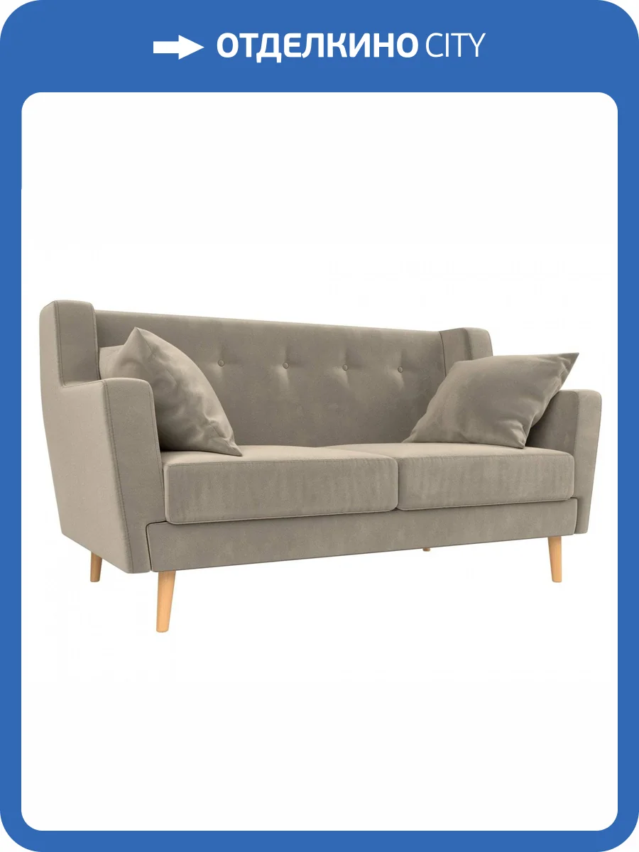 Прямой диван Лига Диванов Брайтон 108922 139x80x85 фото 8