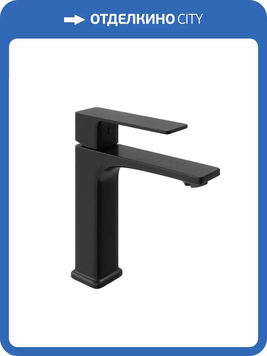 Смеситель для раковины Teymi Lori T10257 черный матовый фото 16