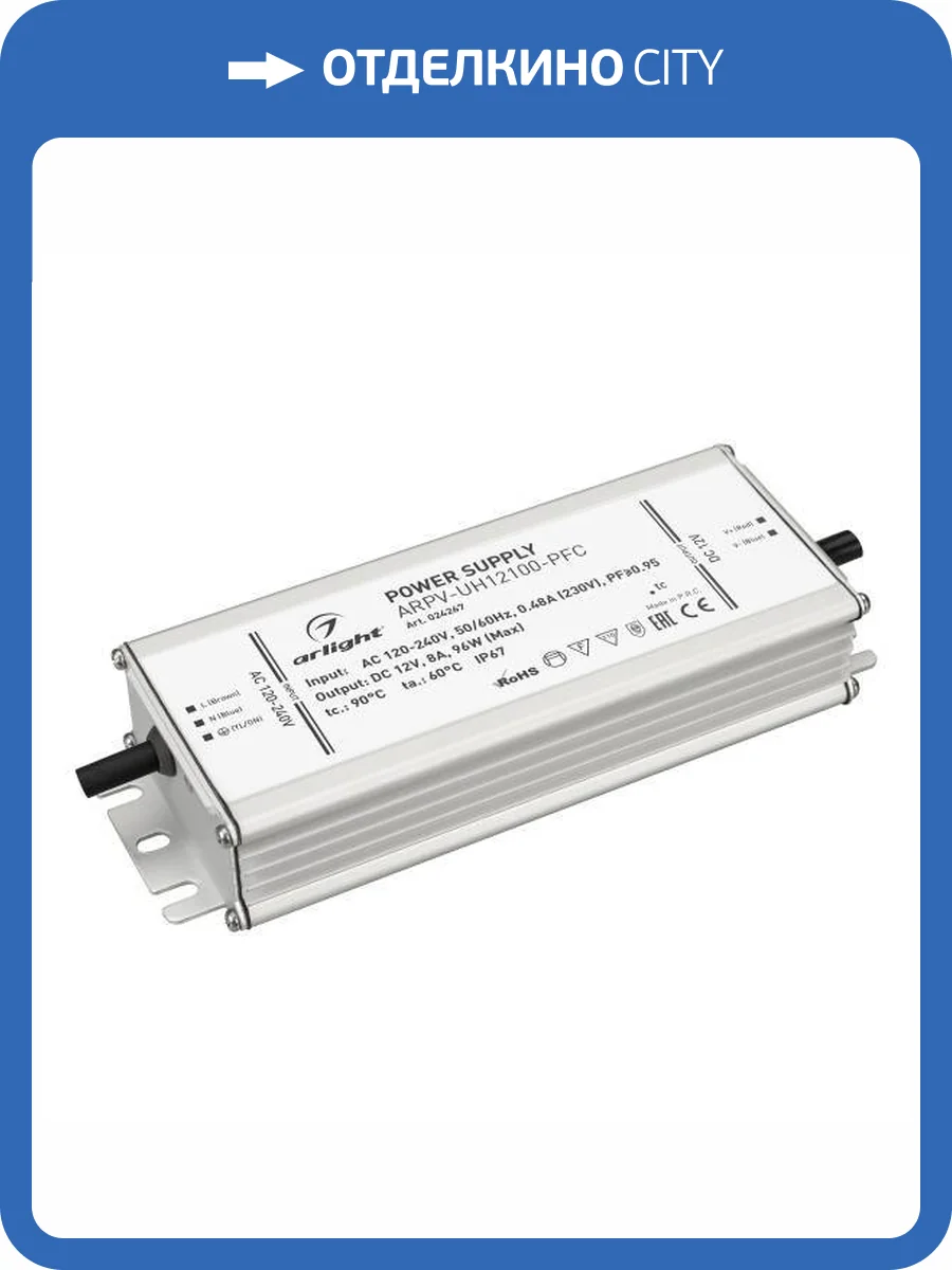 Блок питания Arlight 24267 фото 7