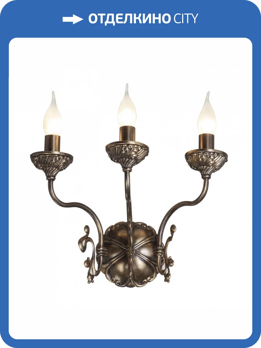 Бра Vitaluce V1115/3A фото 4