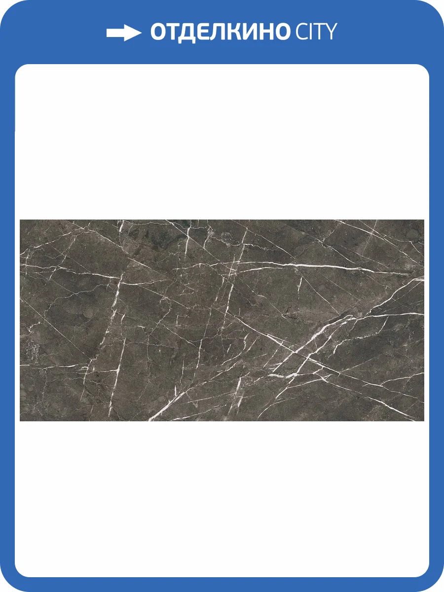 Керамогранит La Platera Nevada Black 60x120 фото 3