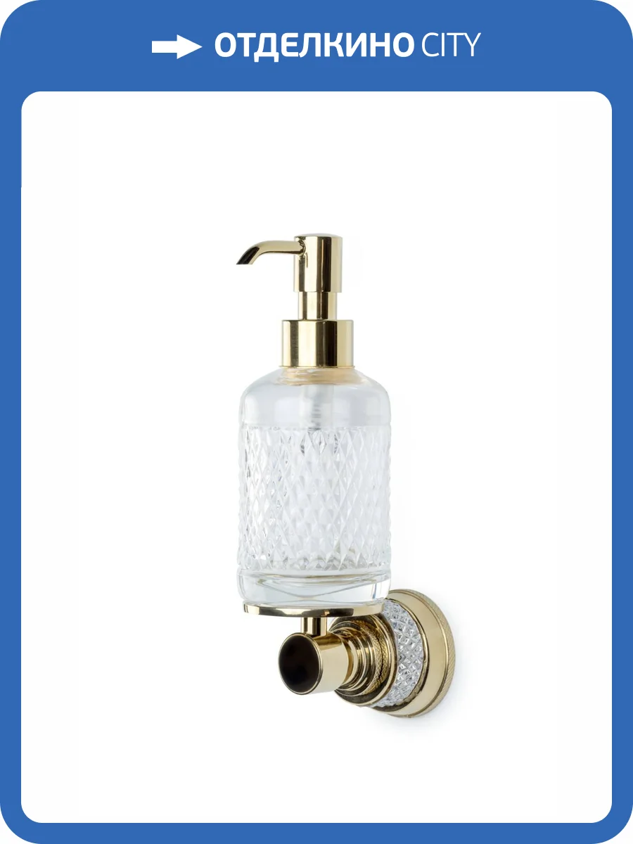 Диспенсер для мыла Boheme Aura 10247-G настенный, золотой фото 4