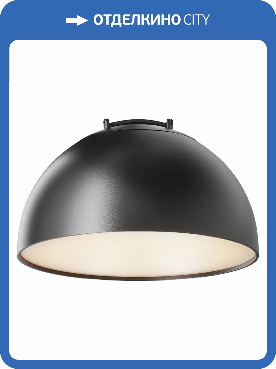 Накладной светильник Maytoni Bowl TR126B-20W3K-B фото 4