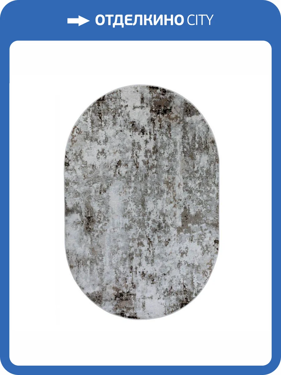 Ковер Trendy 5466A Grey/D.Taupe 0.8x1.5 м фото 7