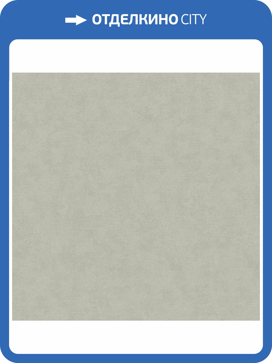 Обои виниловые Marburg Shades 32418 фото 2