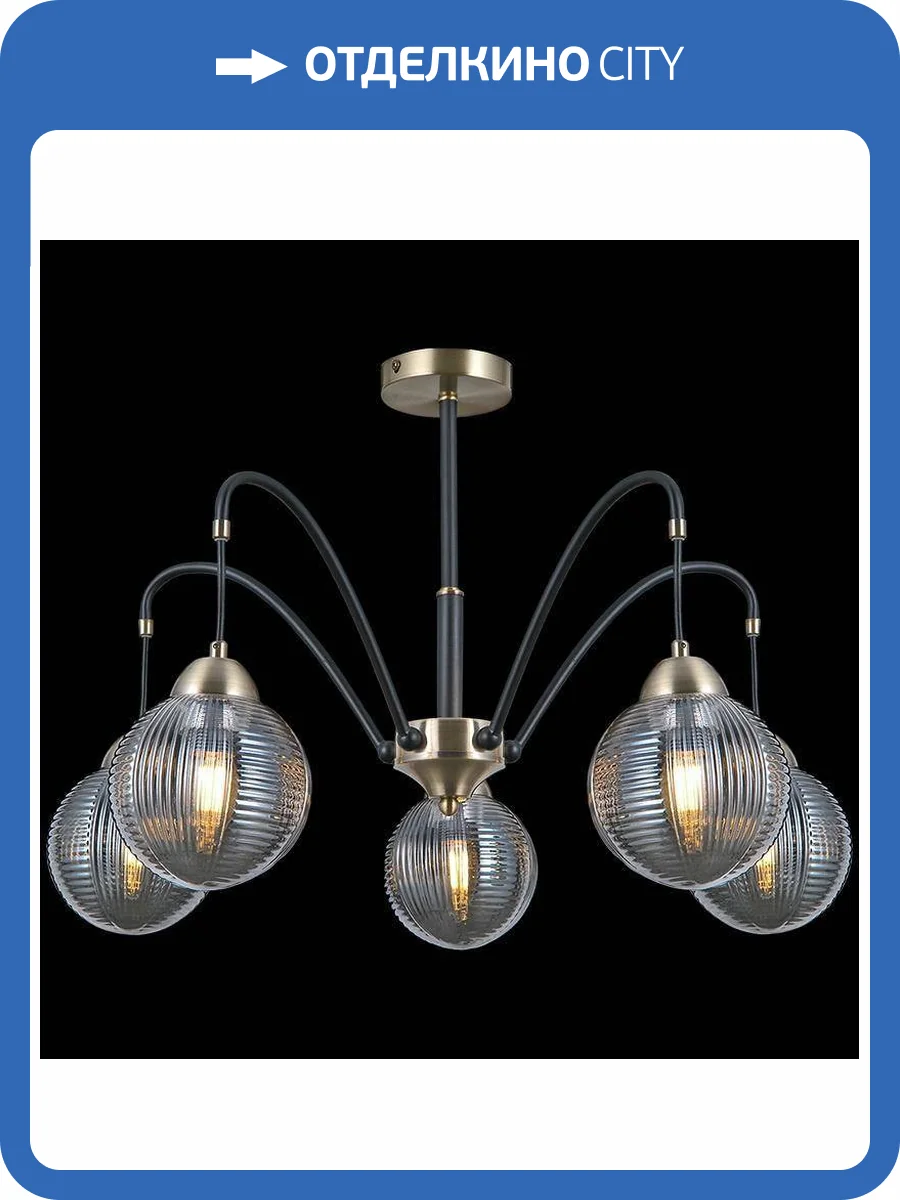 Потолочный светильник Illumico IL0433-5PSQ-79 BK AB фото 2