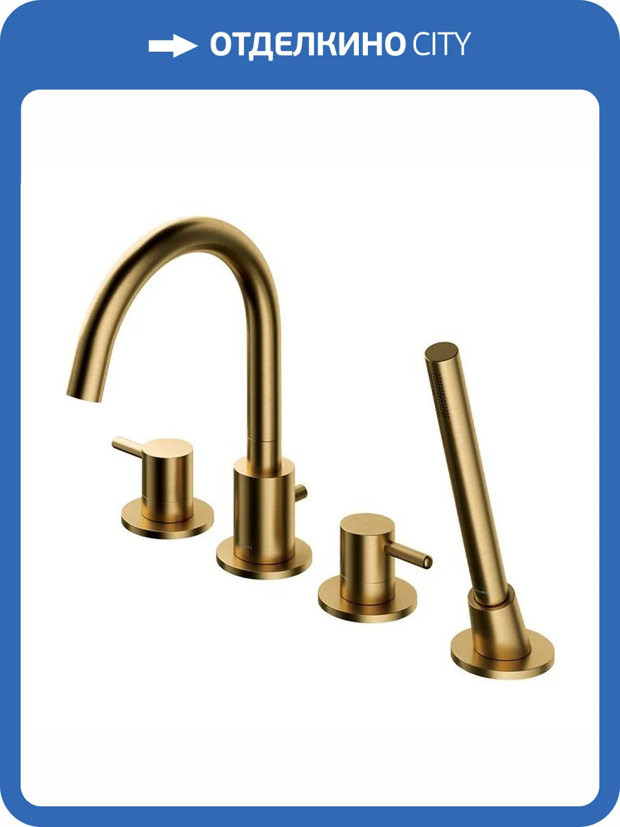 Смеситель на борт ванны WHITECROSS Y Y1232GLB золотой фото 3