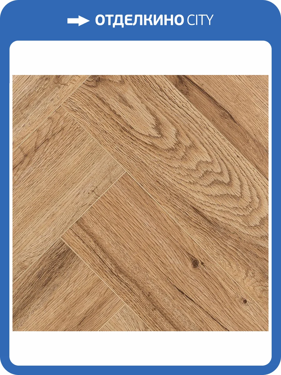 LVT Ламинат Icon Floor Purple (Перпл) 2.5/42 4V PLVT-203 Дуб Фостер 600x120 фото 6