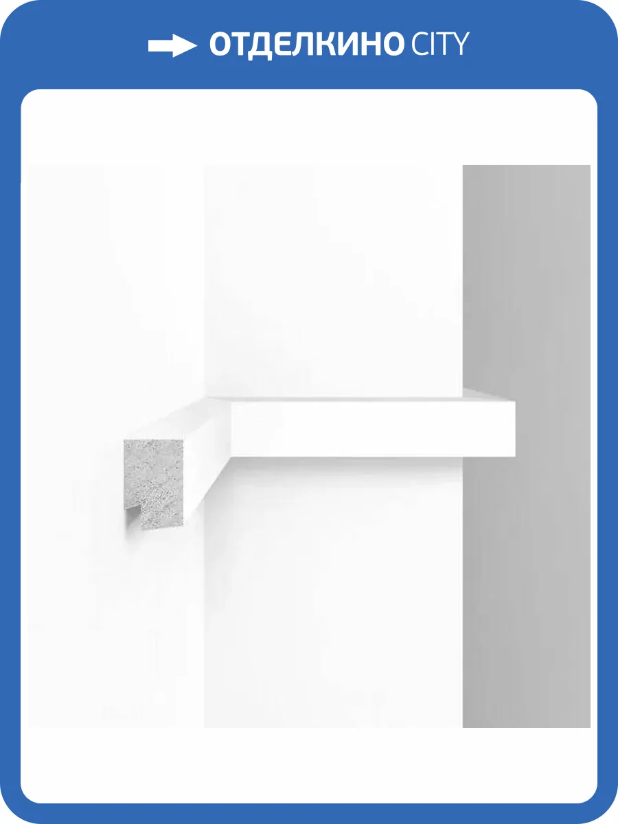 Молдинг DECOMASTER 2.9M D405-115 290x2.1x3.1 фото 3