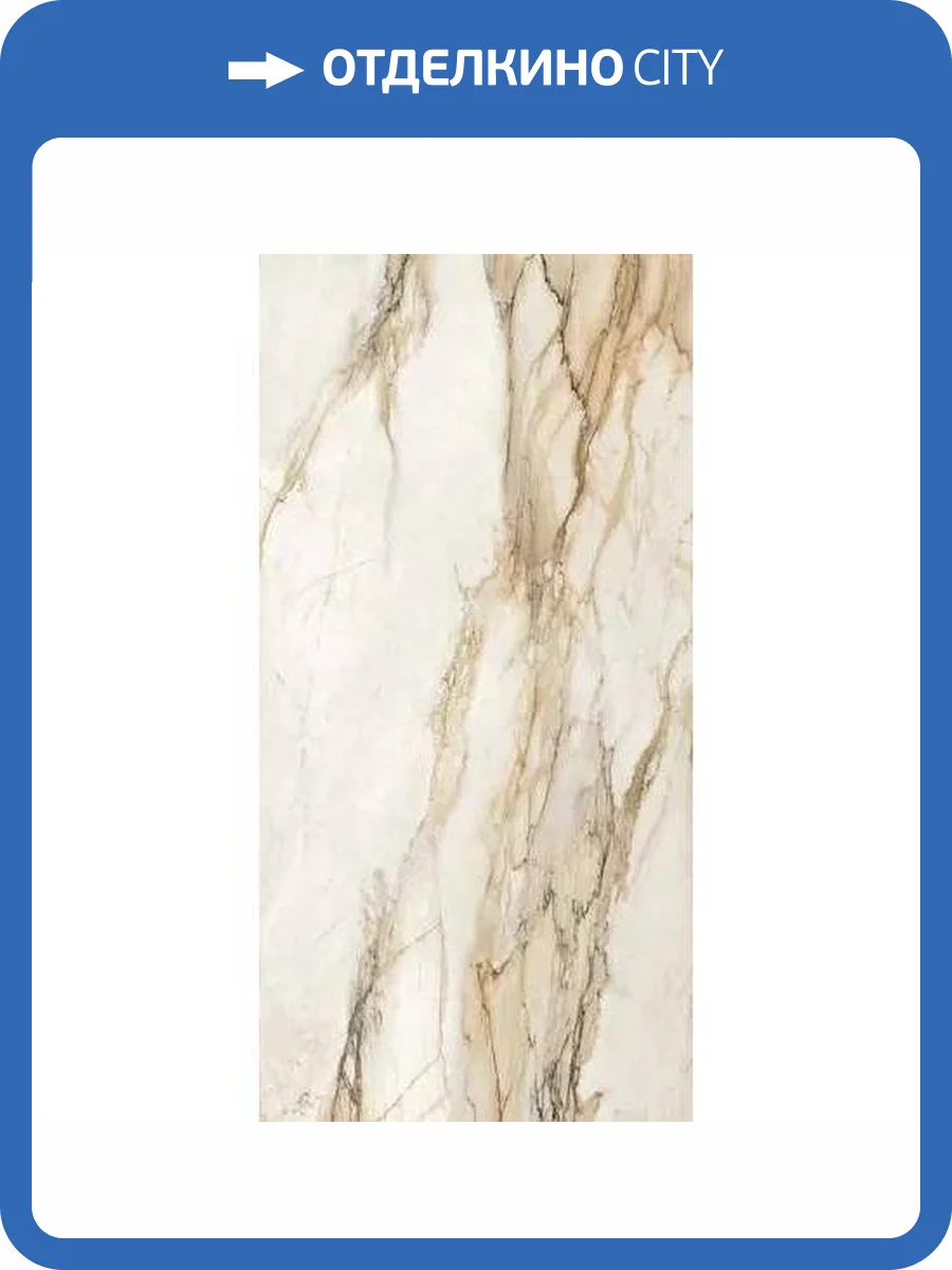 Керамогранит Sant Agostino Trumarmi CSATMGOK12 Gold Krystal 60x120 фото 24