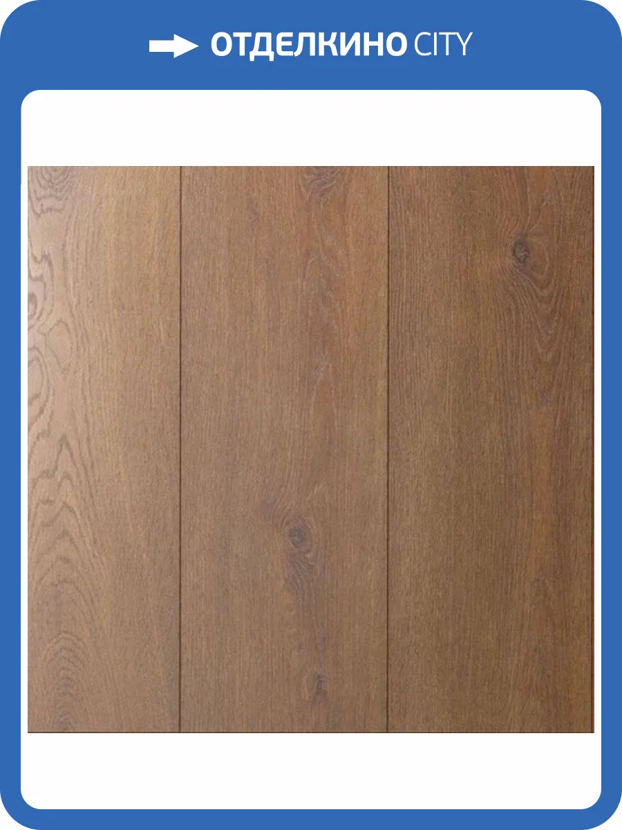 Ламинат Alsafloor Creative Board 10/33 4V 528 Peronne 850x192 фото 3