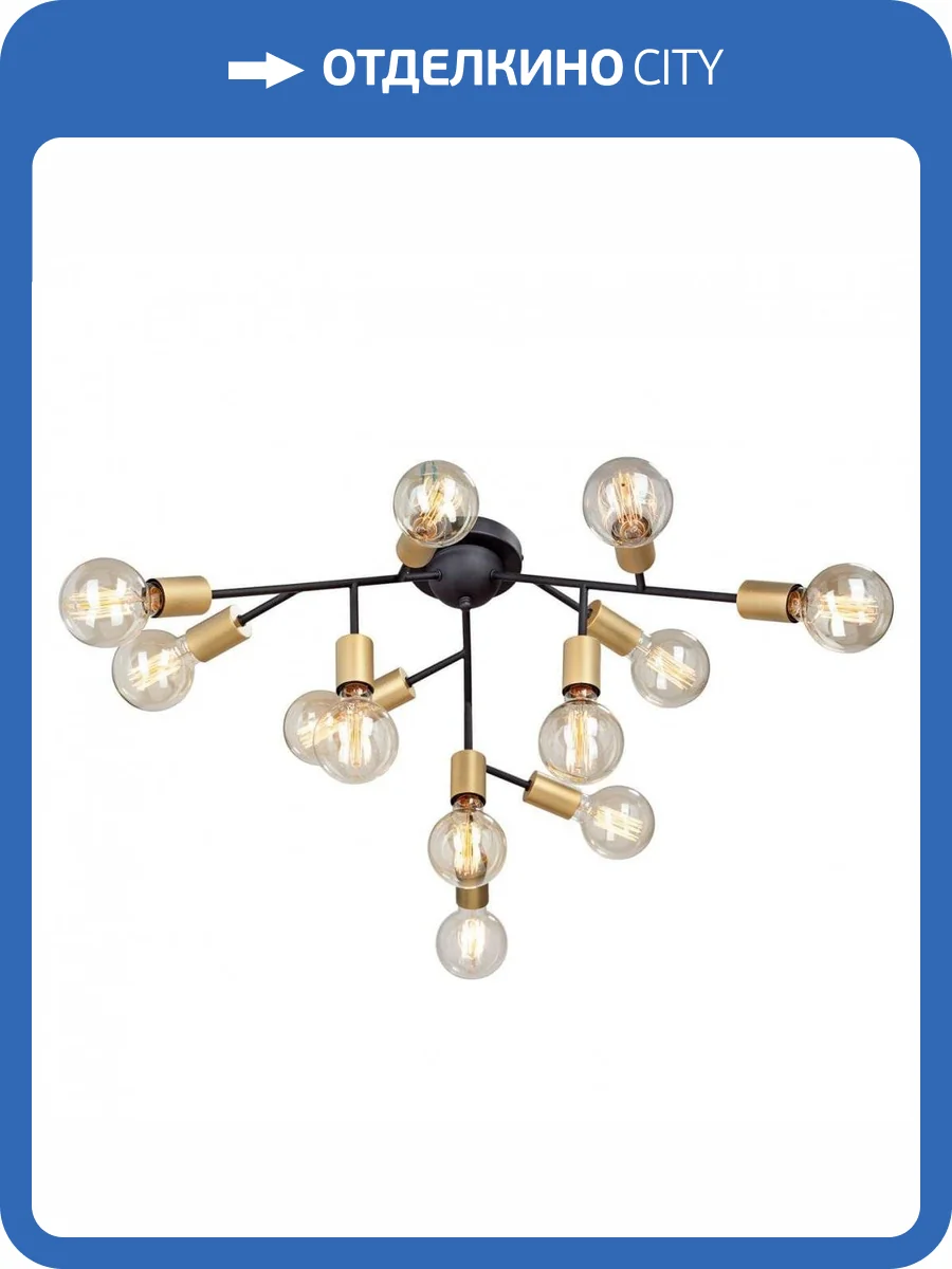 Потолочная люстра Vitaluce V4959-1/12PL фото 2