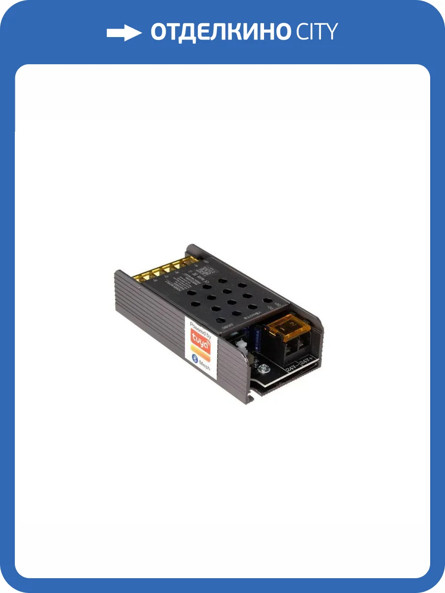 Контроллер Lightstar 424904 фото 2