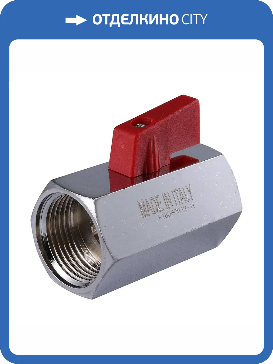 Кран шаровой Stout мини 3/4 ВВ фото 6