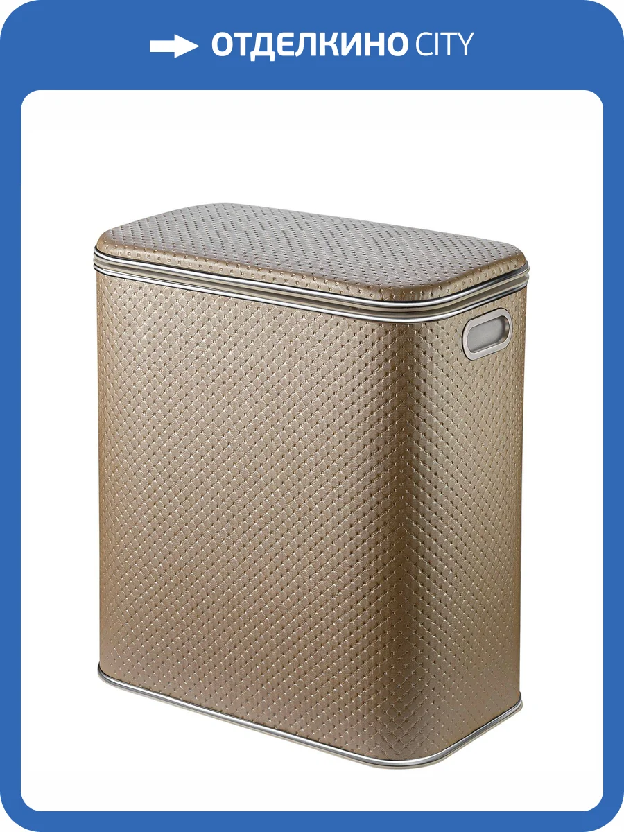 Корзина для белья Geralis PLH-M бежевая, хром, малая фото 6