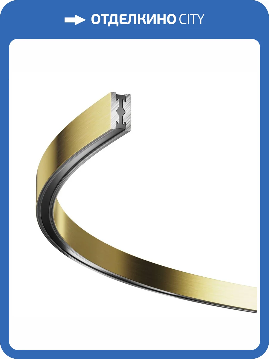 Шинопровод Technical Busbar trunkings Flarity TRX154-SR-D800-BS фото 5