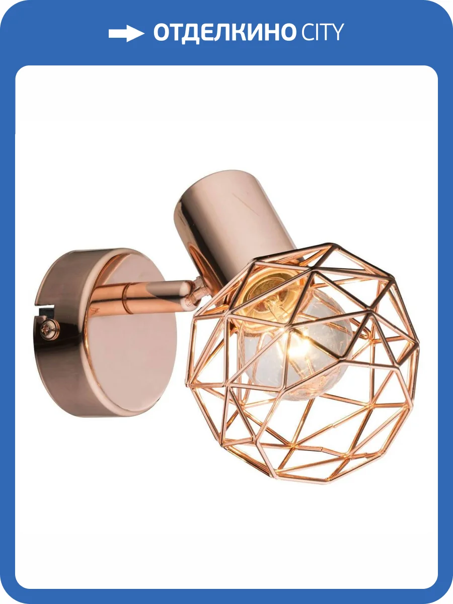 Спот Globo Xara 54805-1 фото 2