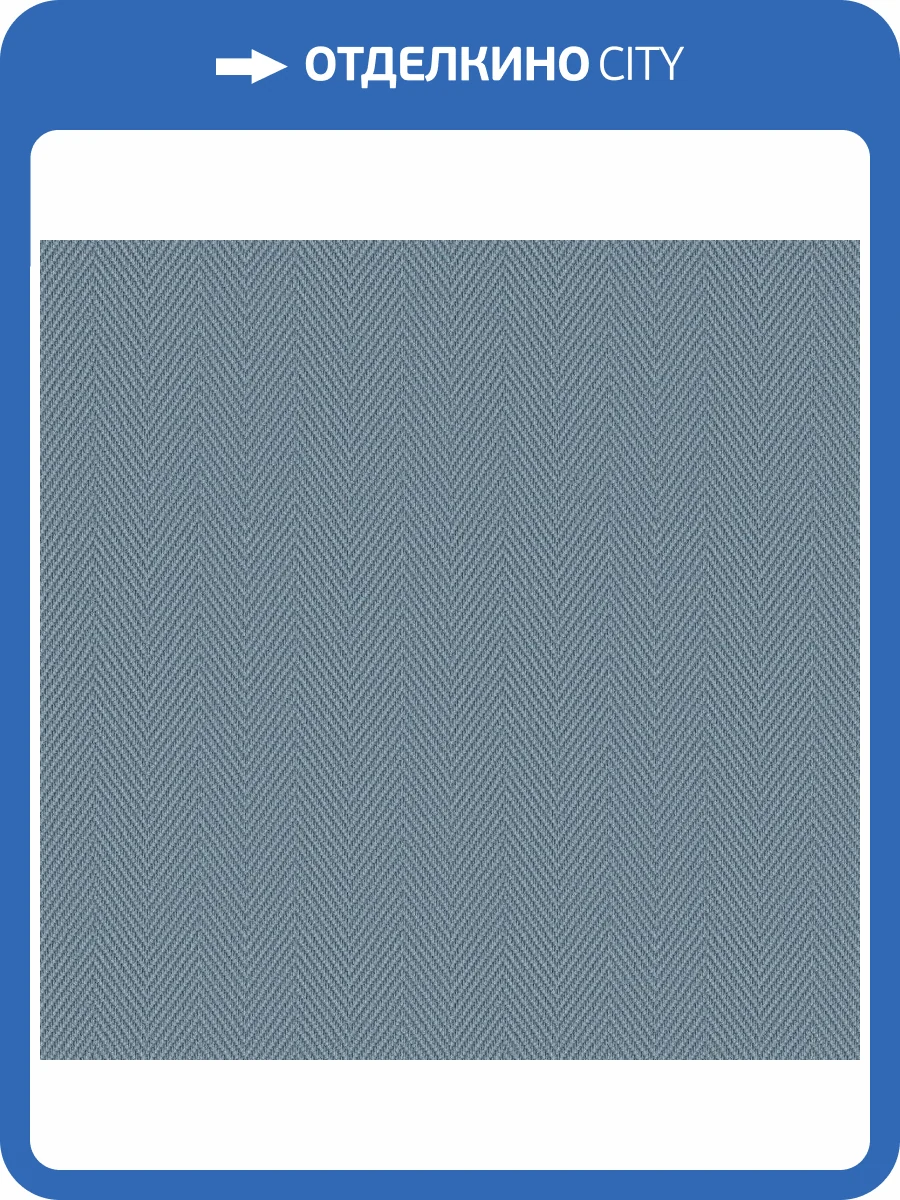 Обои флизелиновые Aura Nomad 4307-5 фото 2