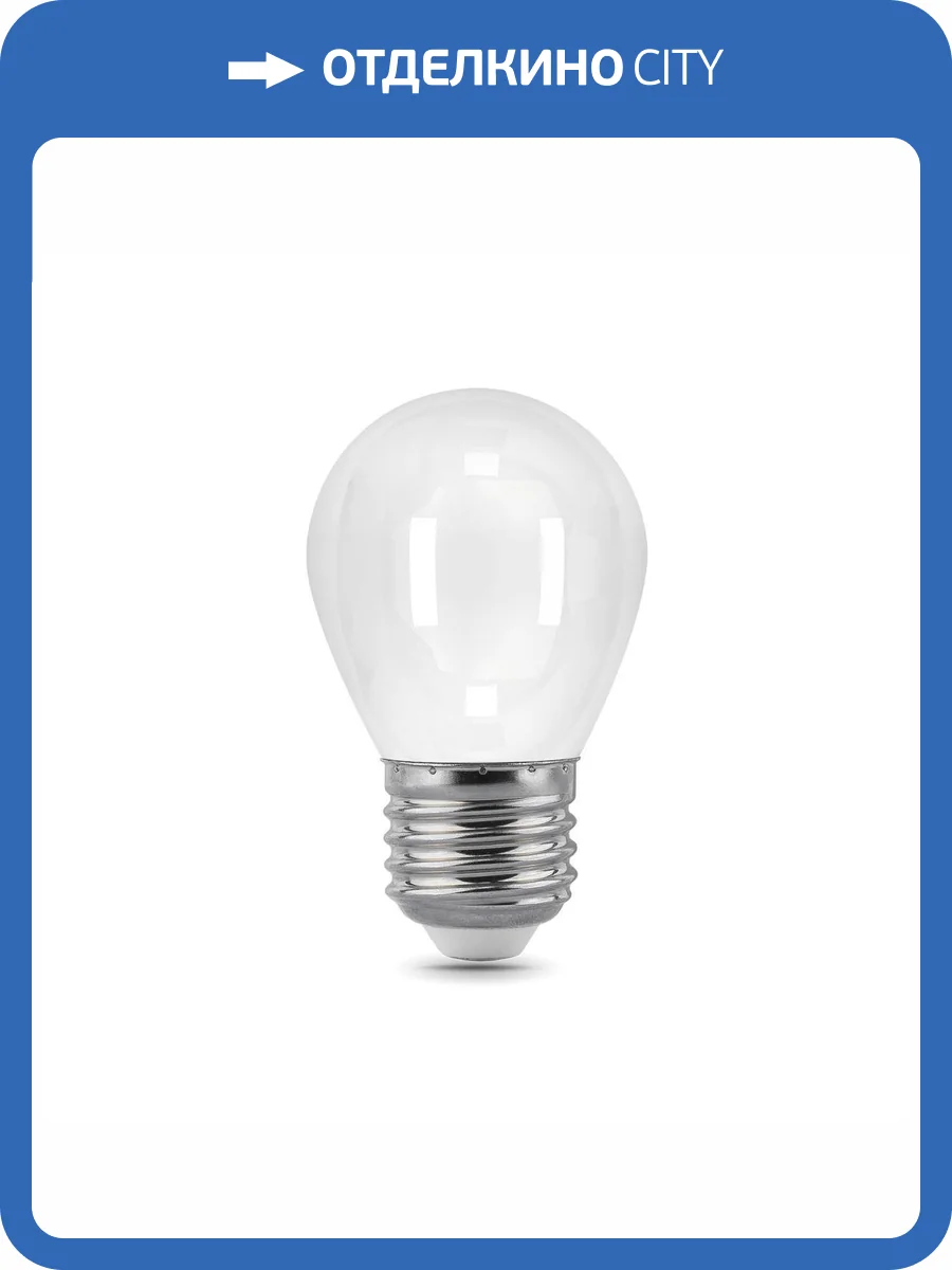 Лампа светодиодная филаментная Gauss Filament 105202205 фото 6