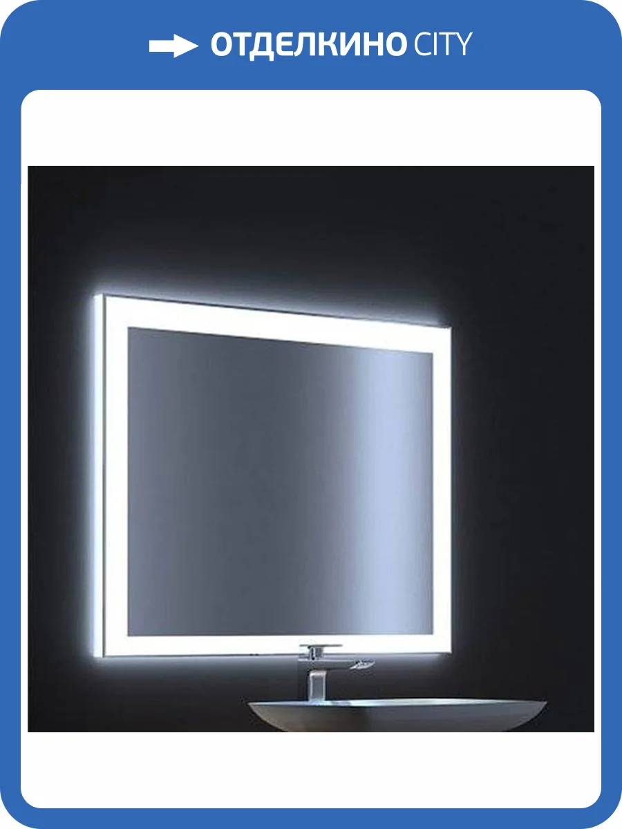 Зеркало De Aqua Сити 8075 фото 8