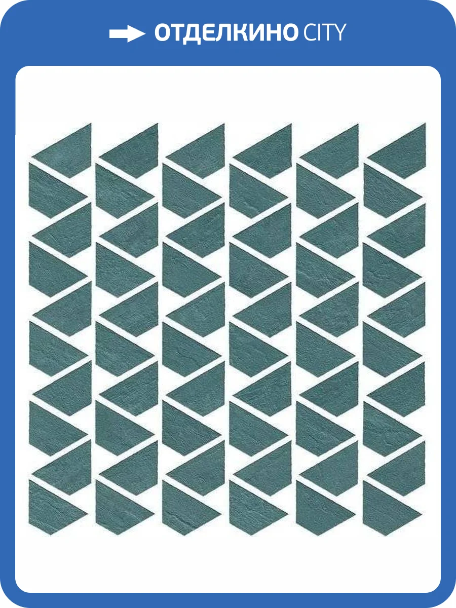 Мозаика Atlas Concorde Raw 9RFE Petroleum Flag 31.1x31.6 фото 2