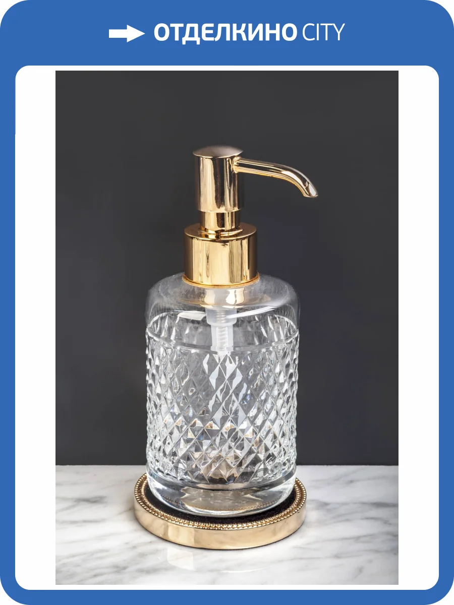 Дозатор Boheme Murano Cristal 10228 Золото Crystal Luxury Options фото 4