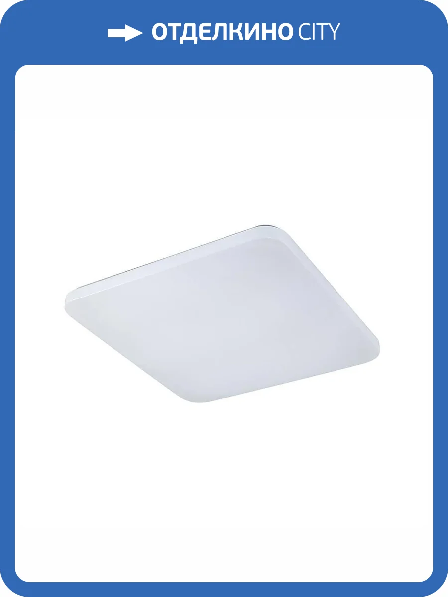 Потолочный светодиодный светильник Mantra Quatro II 6245 фото 2