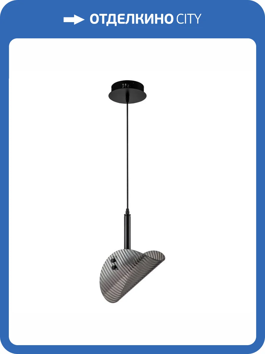 Подвесной светодиодный светильник Stilfort Relux 4008/02/01P фото 5