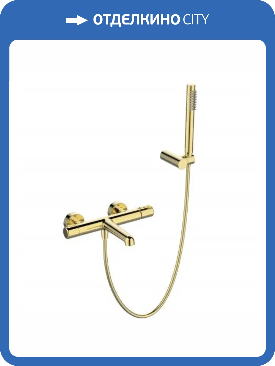 Смеситель для ванны BelBagno UNO-VASM/DFS-ORO золотой фото 4