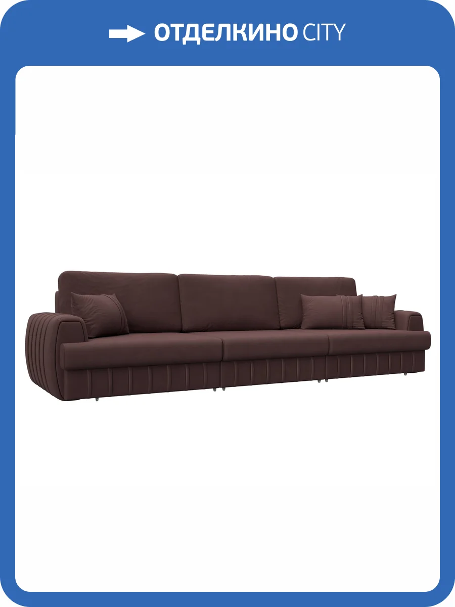 Прямой диван Лига Диванов Лига-057 НПБ Лонг 129254 JOLY 09 бордовый фото 11