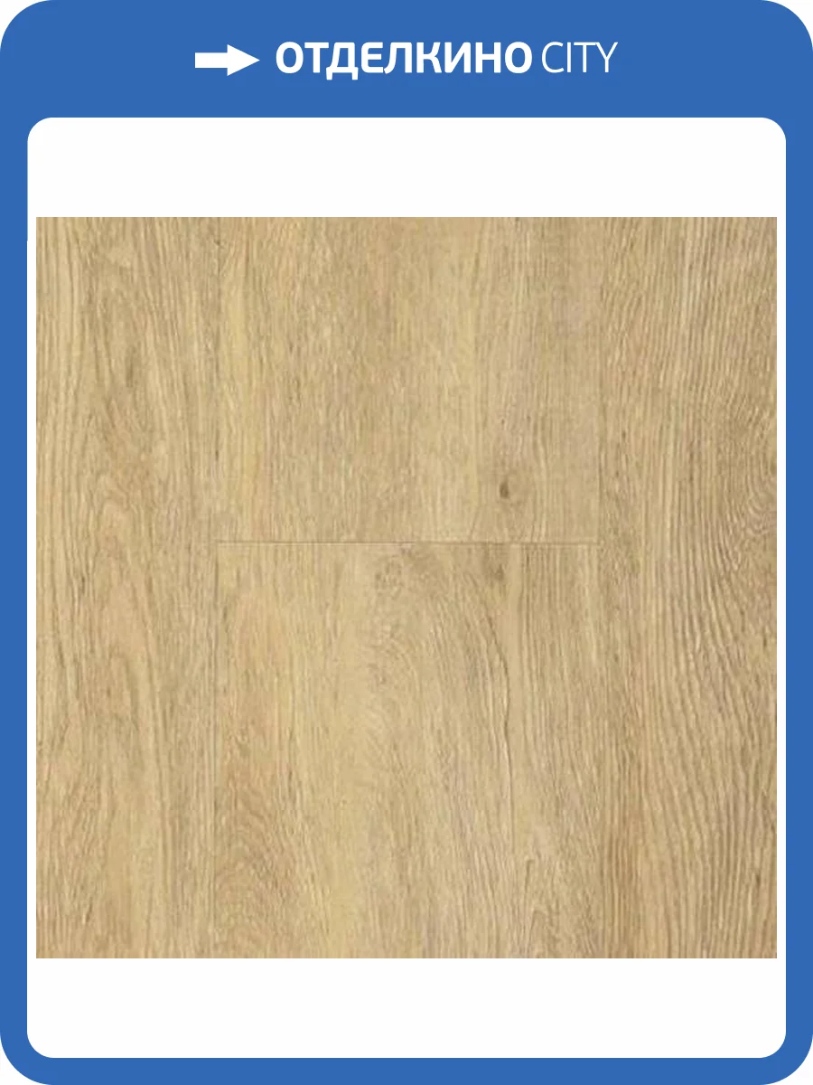 LVT Плитка Alpine Floor Easy Line 3/43 4V ECO 3-23 Дуб Кремовый 1219.2x184.15 фото 2
