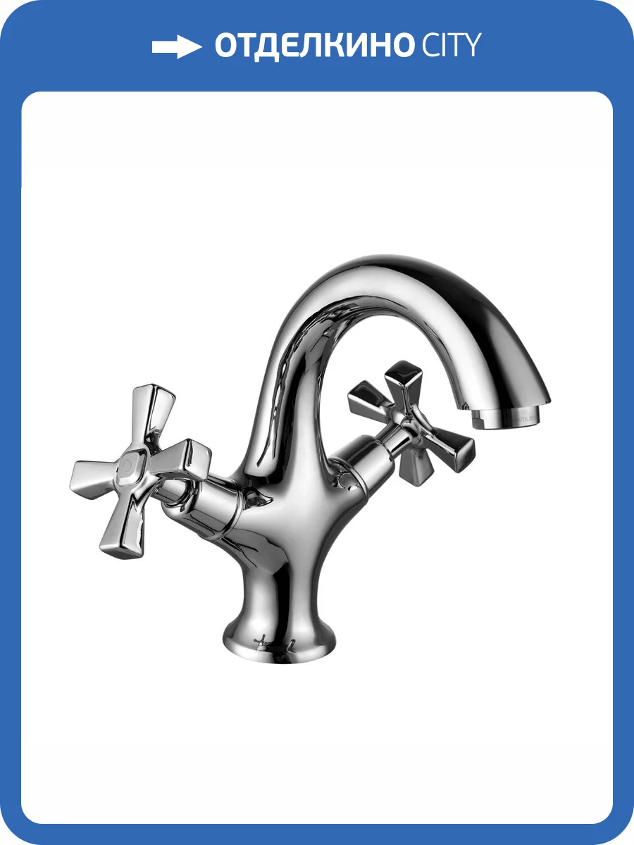 Смеситель для раковины Lemark Benefit LM2506C фото 3