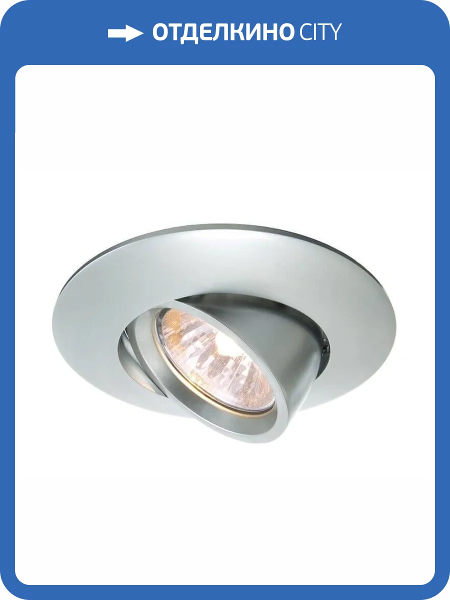 Встраиваемый светильник Deko-Light 126074 фото 2