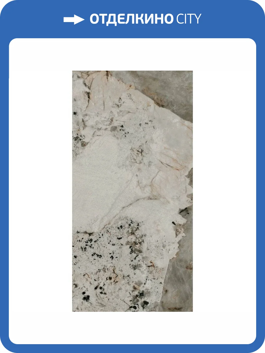 Керамогранит Kerama Marazzi Ониче SG50005922R Лаппатированный Обрезной 60x119.5 фото 35