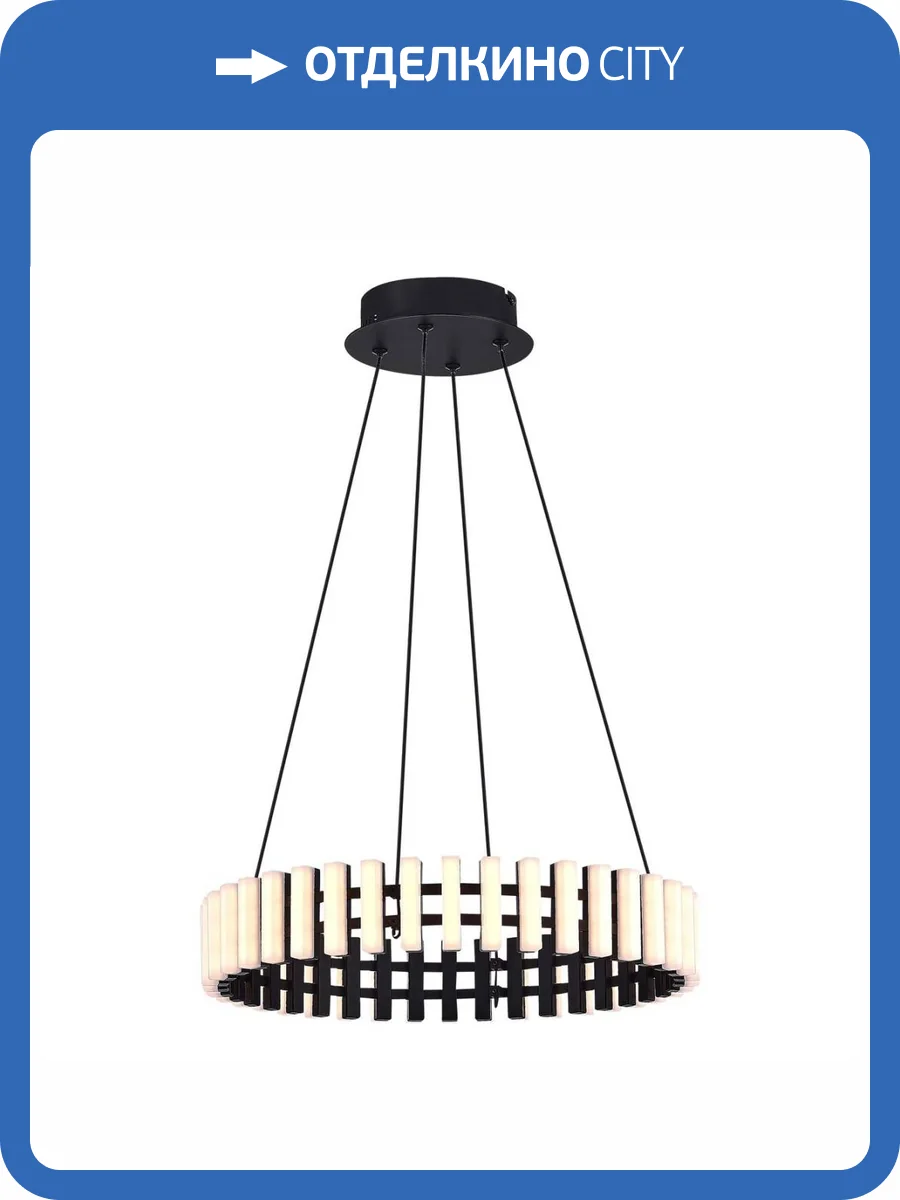 Подвесной светодиодный светильник ST Luce Estense SL6203.403.25 фото 5