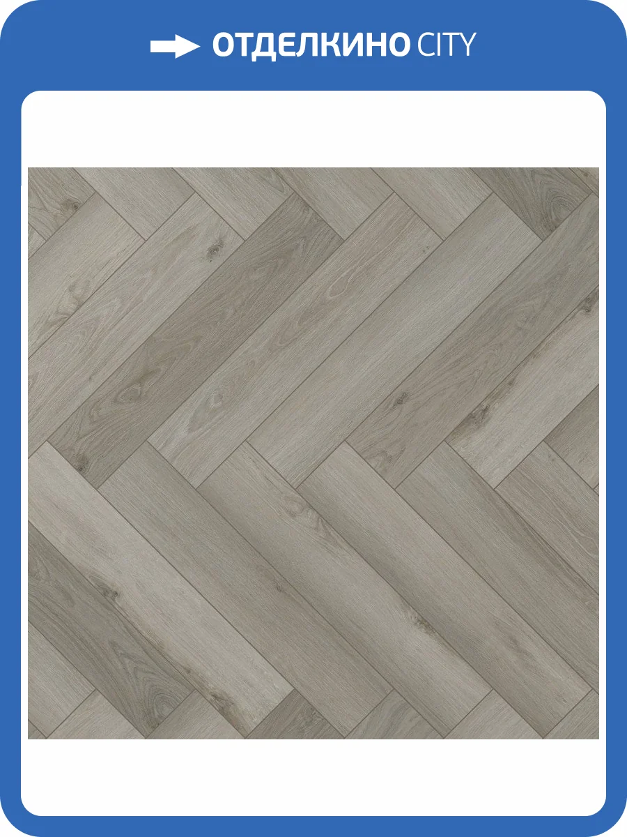 SPC Ламинат Aberhof Diamante 5/31 4V 5731 625x125 фото 3