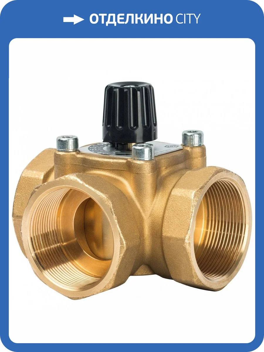 Клапан смесительный Stout 3-х ходовой 2 KVs 40 м3/ч, SVM-0003-015001 фото 5