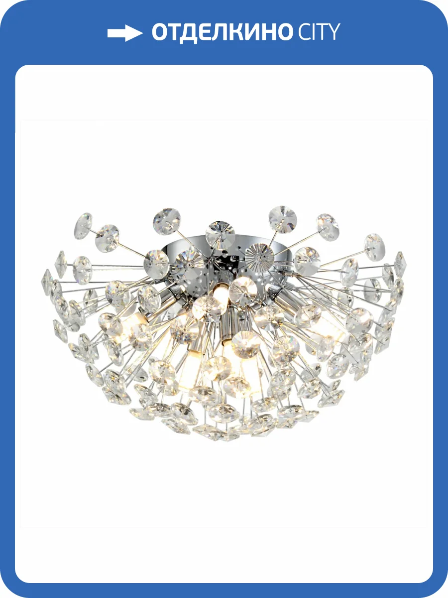 Потолочная люстра Citilux Betsy EL322C07.1 фото 2