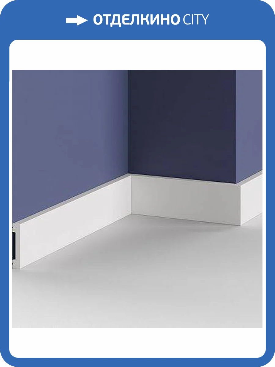 Плинтус Mallers MS157 200x1.3x6.6 фото 3