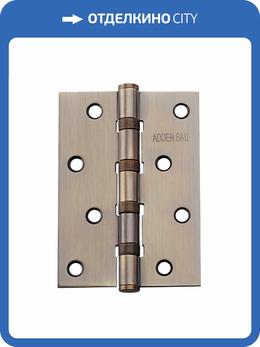 Петля универсальная Adden Bau 4BB, античная бронза фото 2
