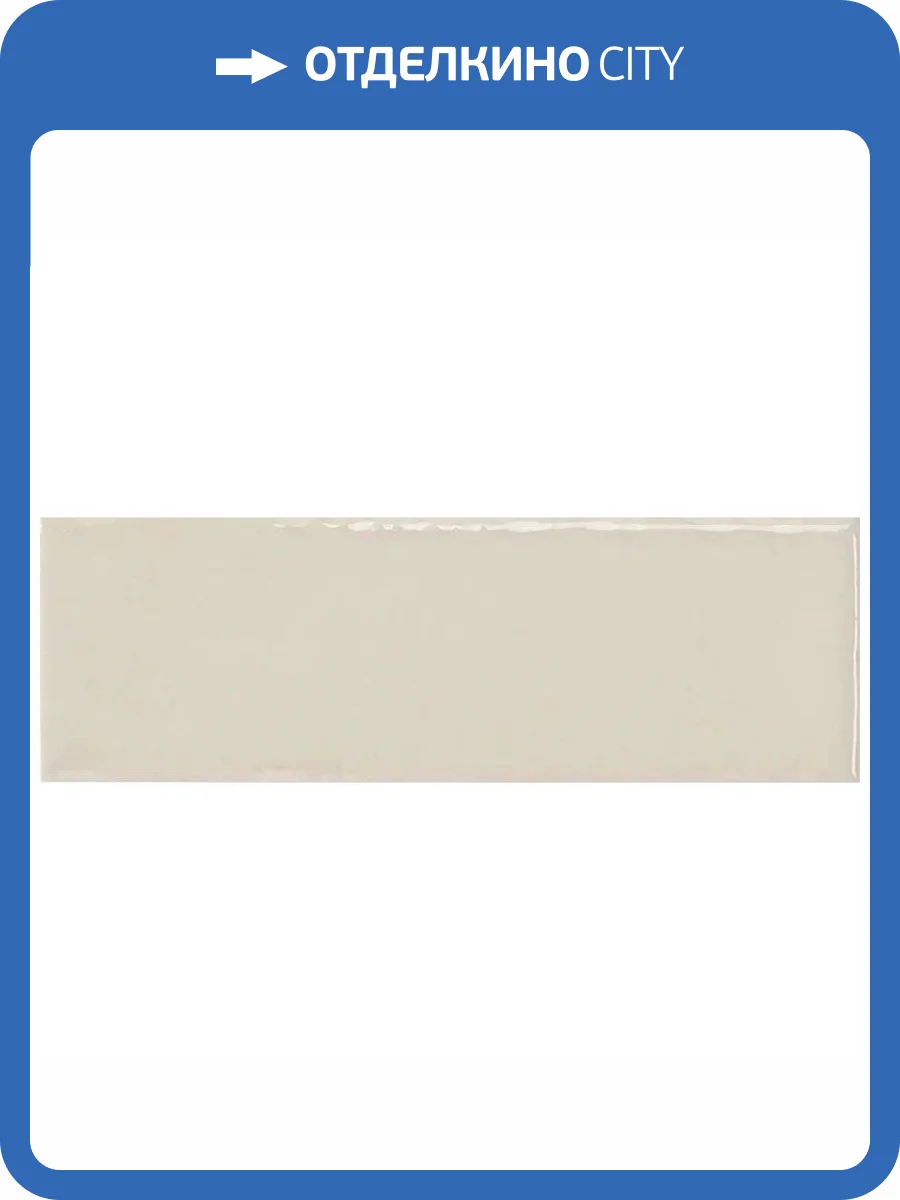 Керамогранит Monopole Artisan 2560 Beige 5x15 фото 5