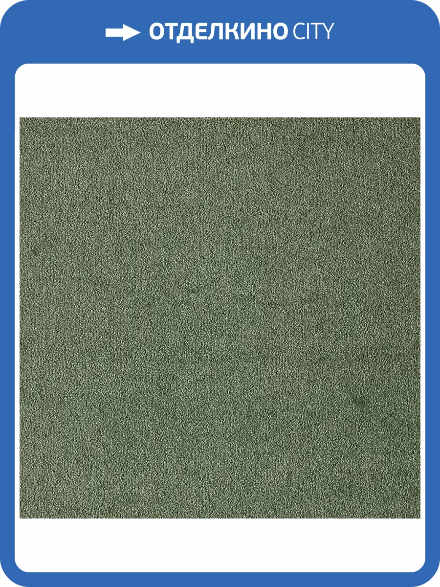 Ковролин AW Seduction 26 LC (рулон: 4x104=416 м2) фото 2